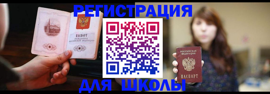 прописка паспорт в Жирновске
